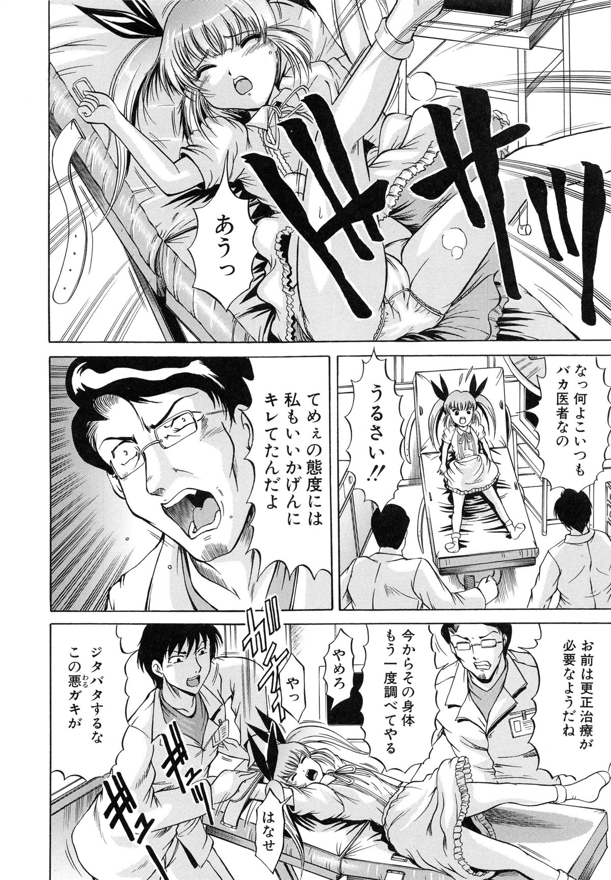 かんきんにゅういん
