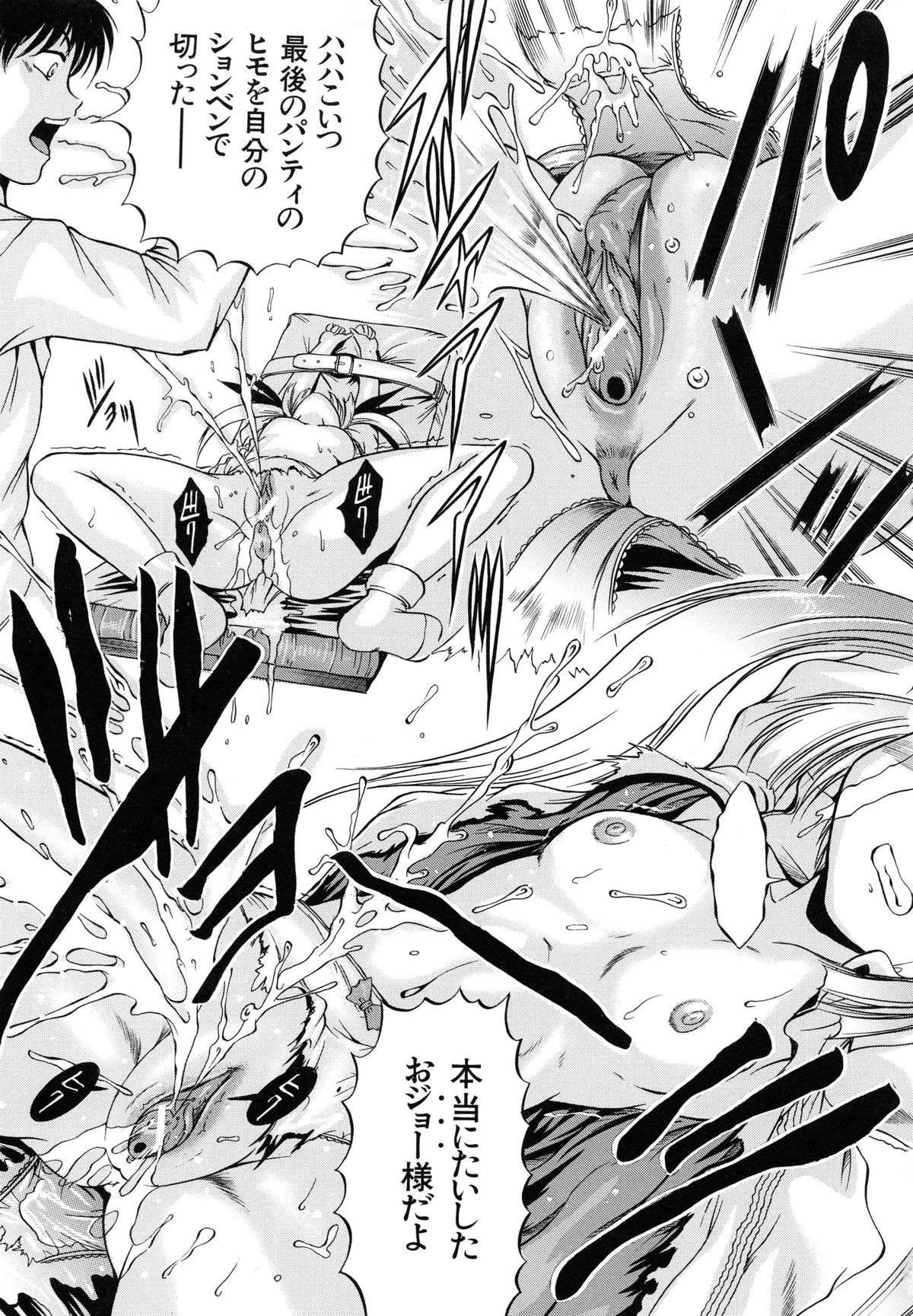 かんきんにゅういん