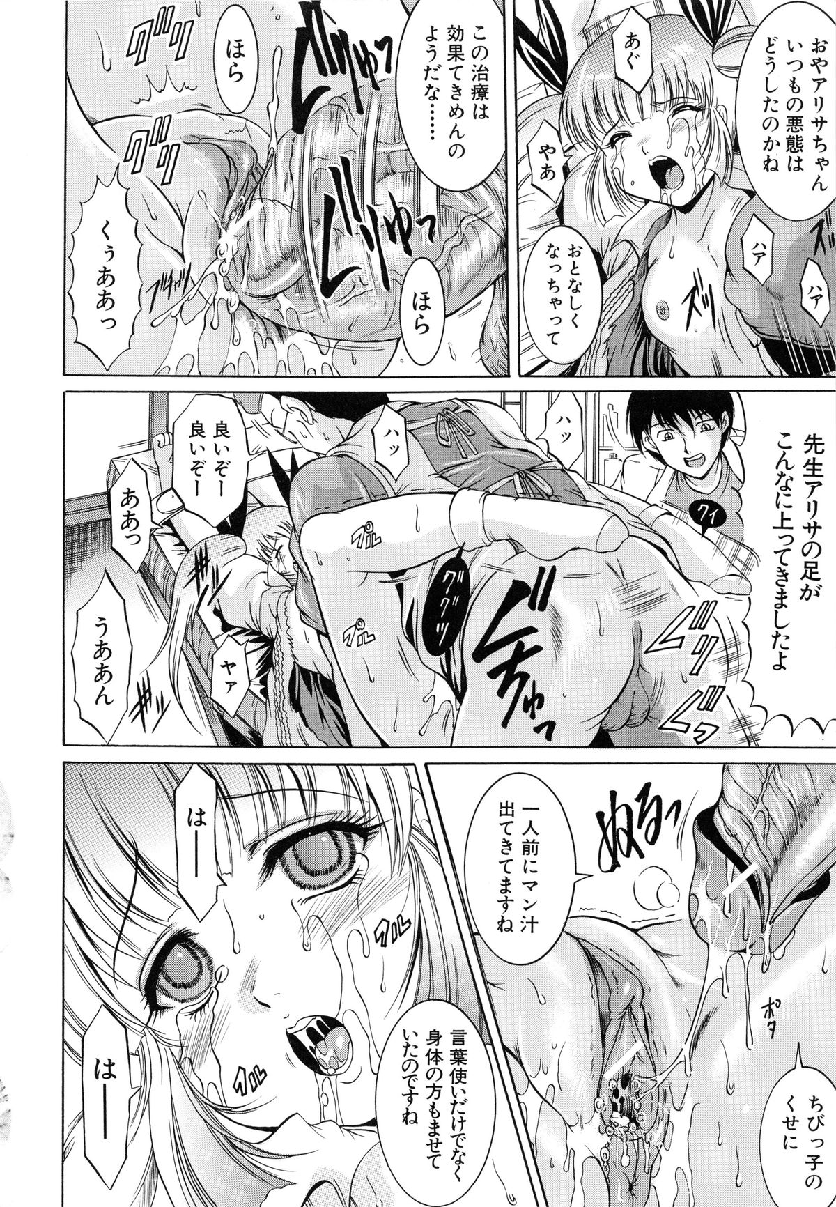 かんきんにゅういん