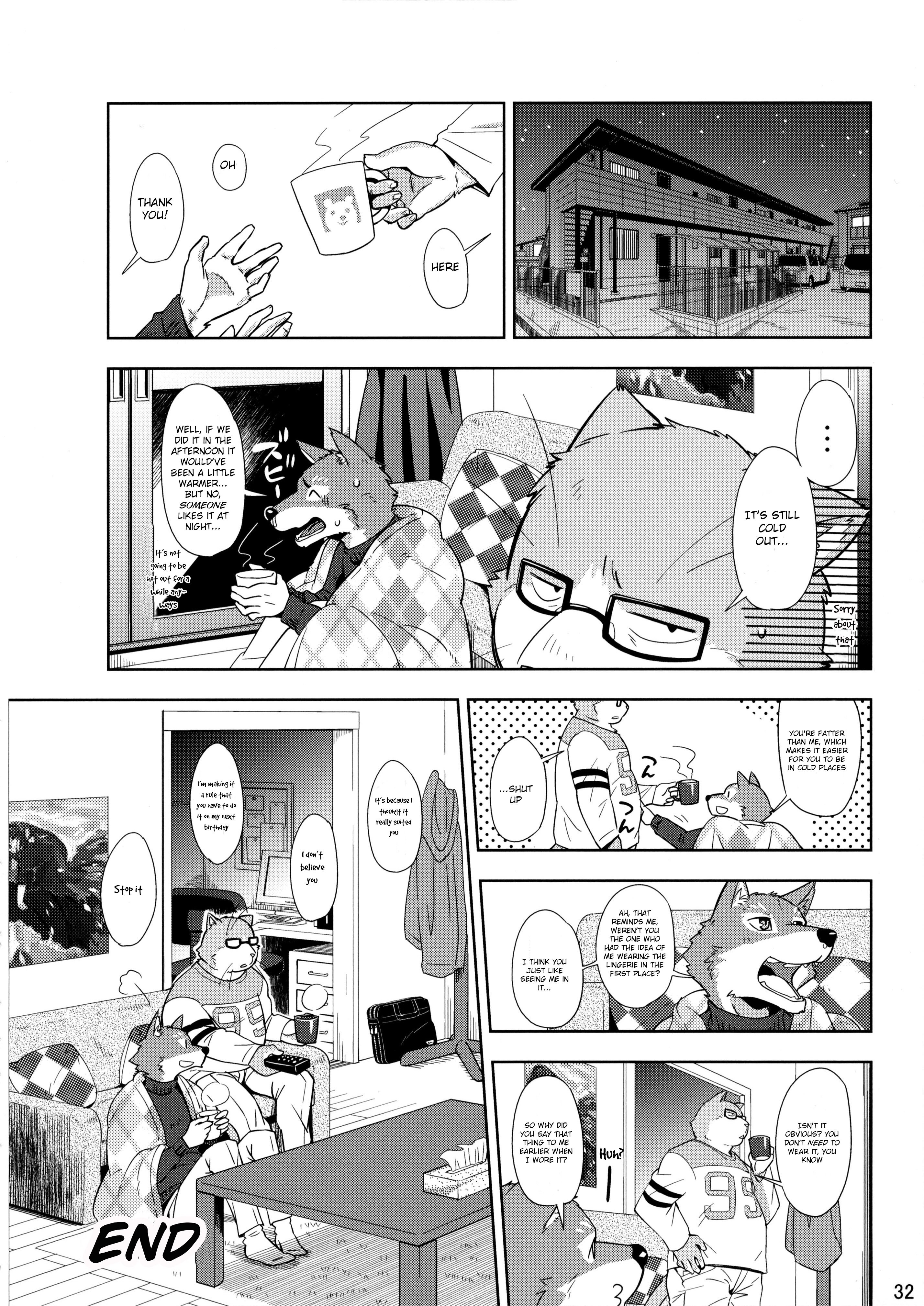 ケモランジェリーブック