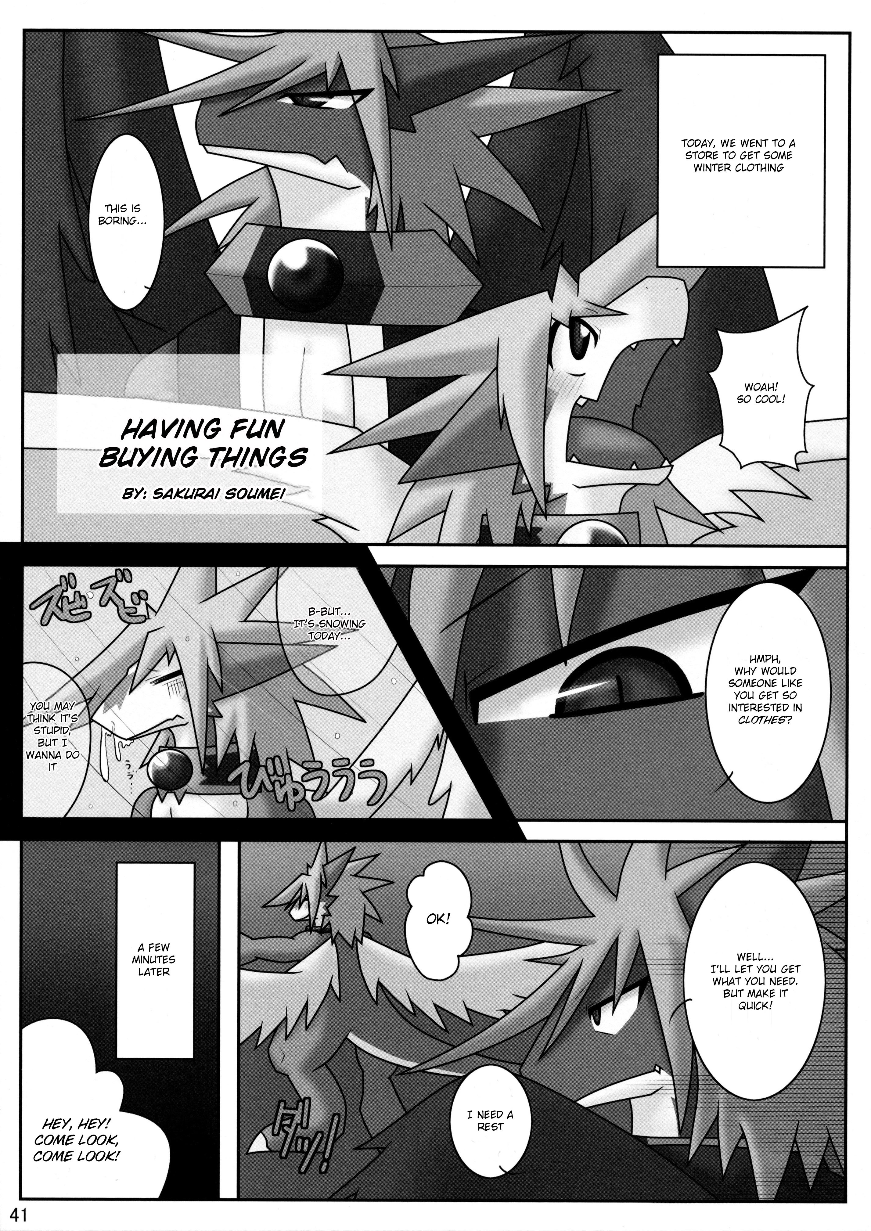 ケモランジェリーブック