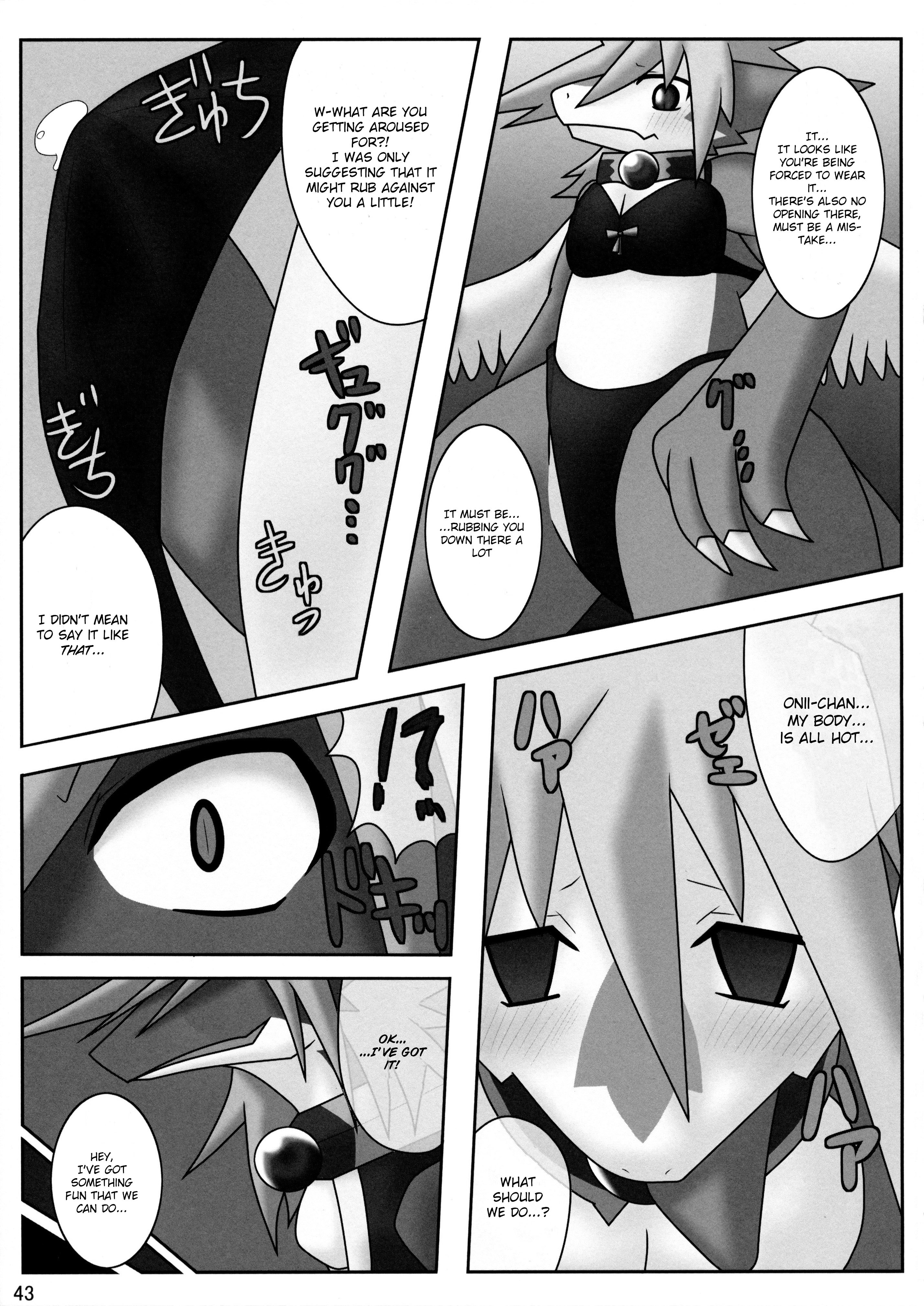 ケモランジェリーブック