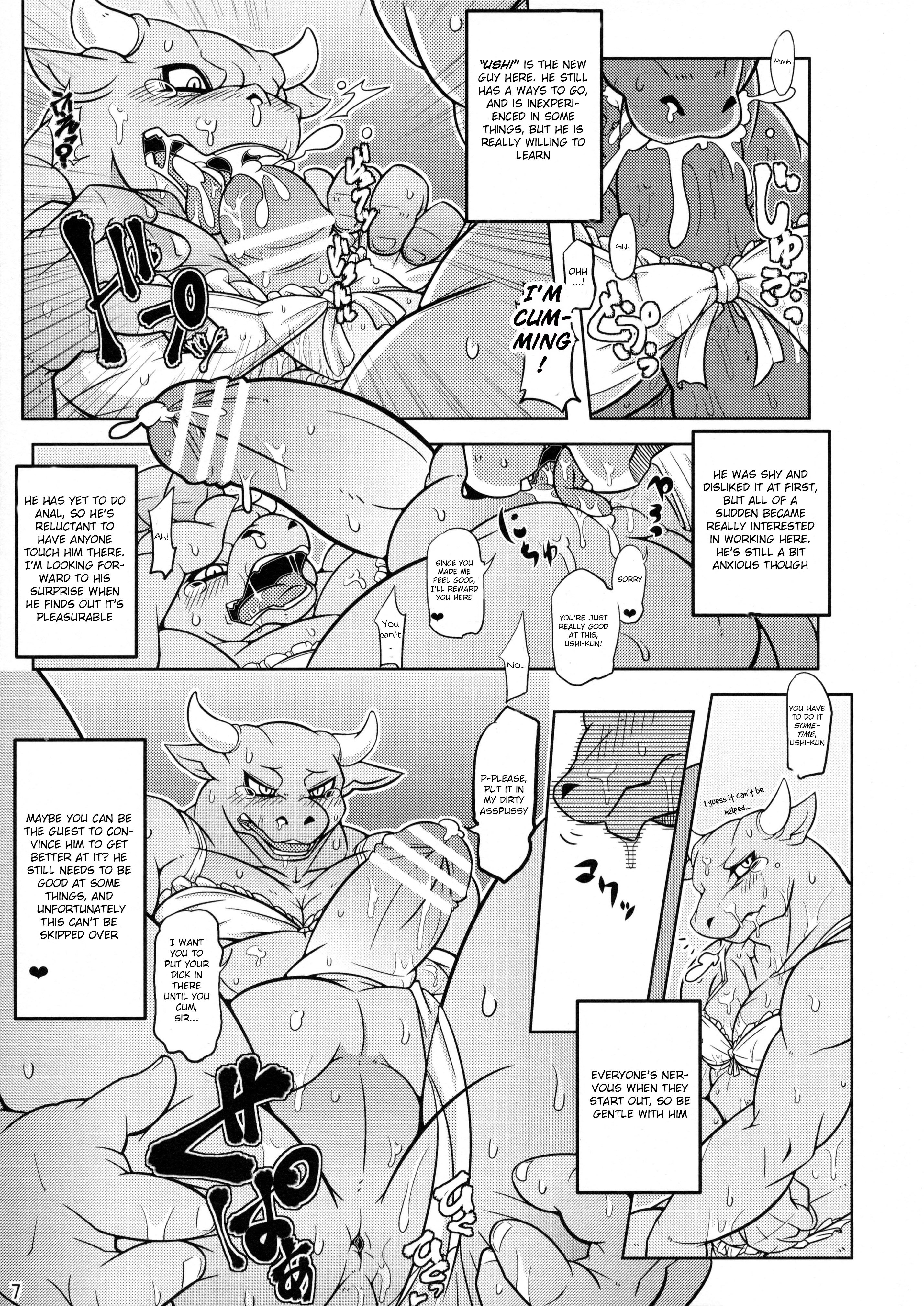 ケモランジェリーブック