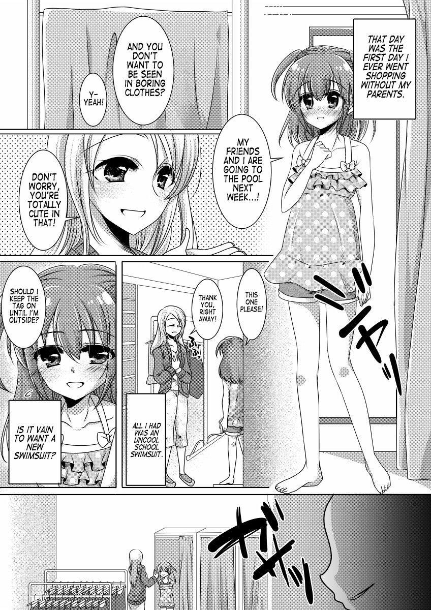 マネキンカ|マネキナイズ