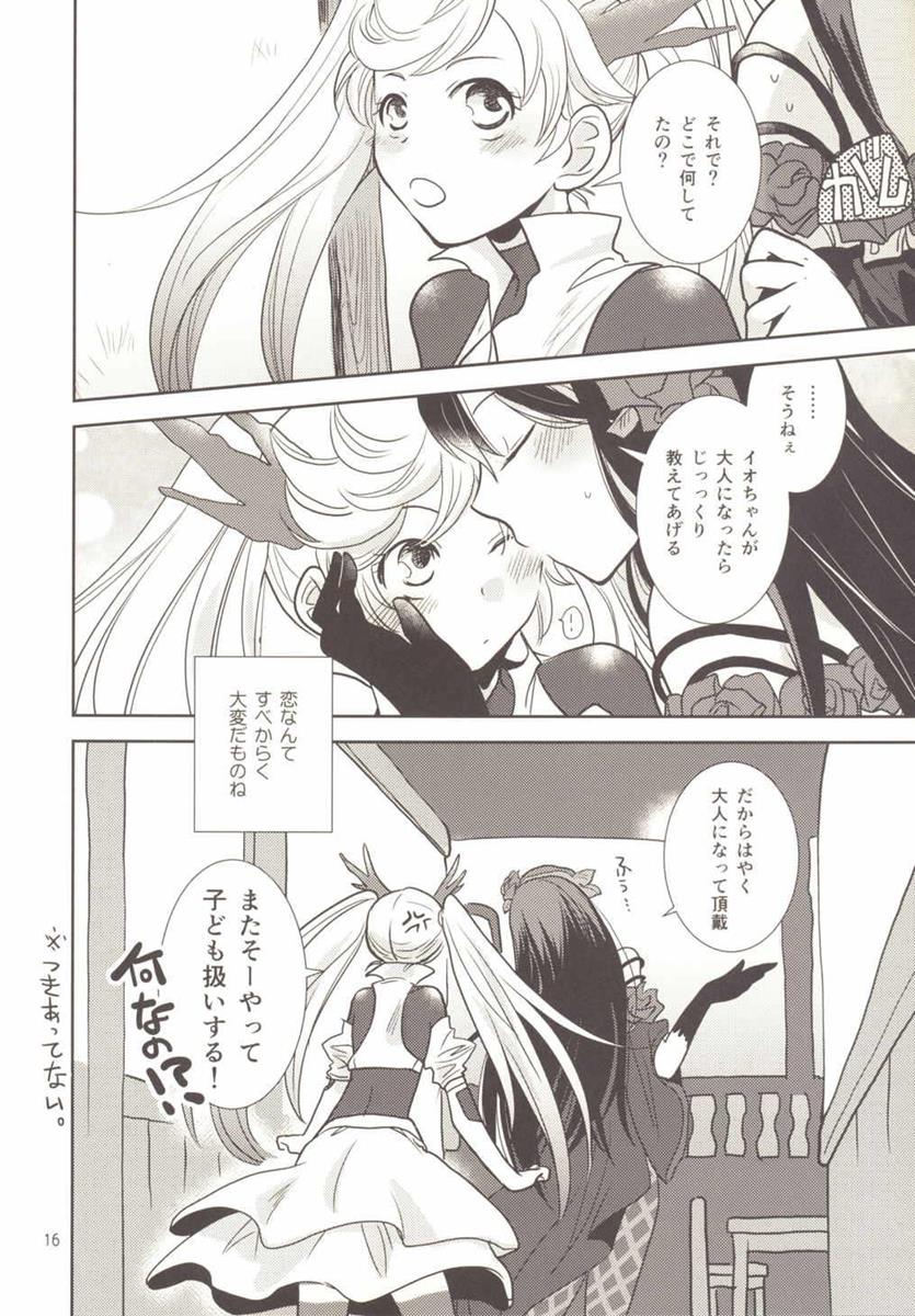 恋をするには早すぎる