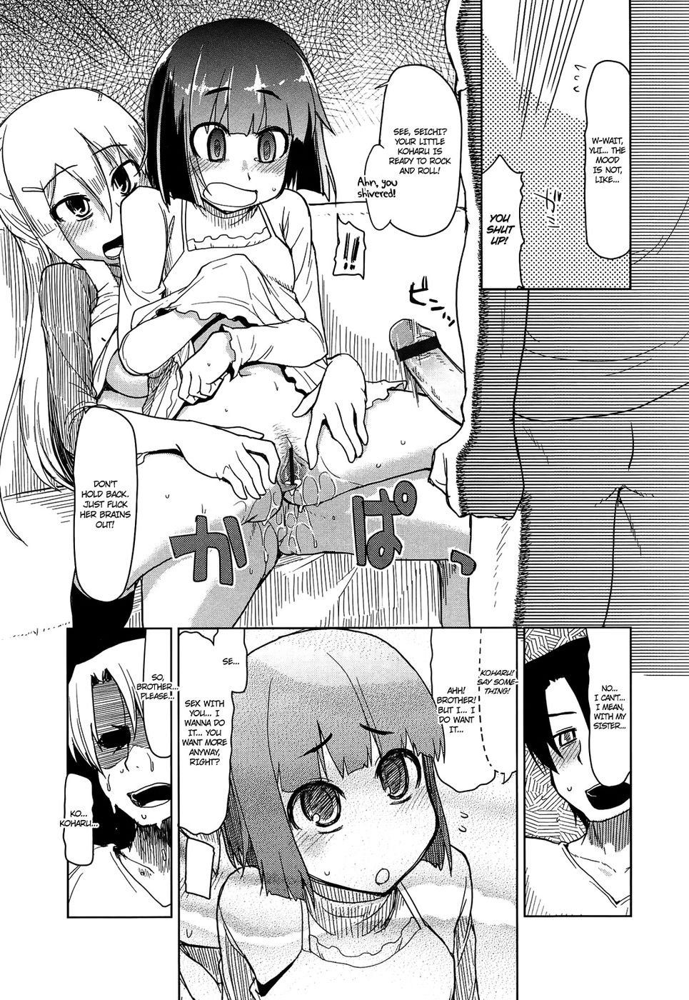 投与量の指示に従ってください
