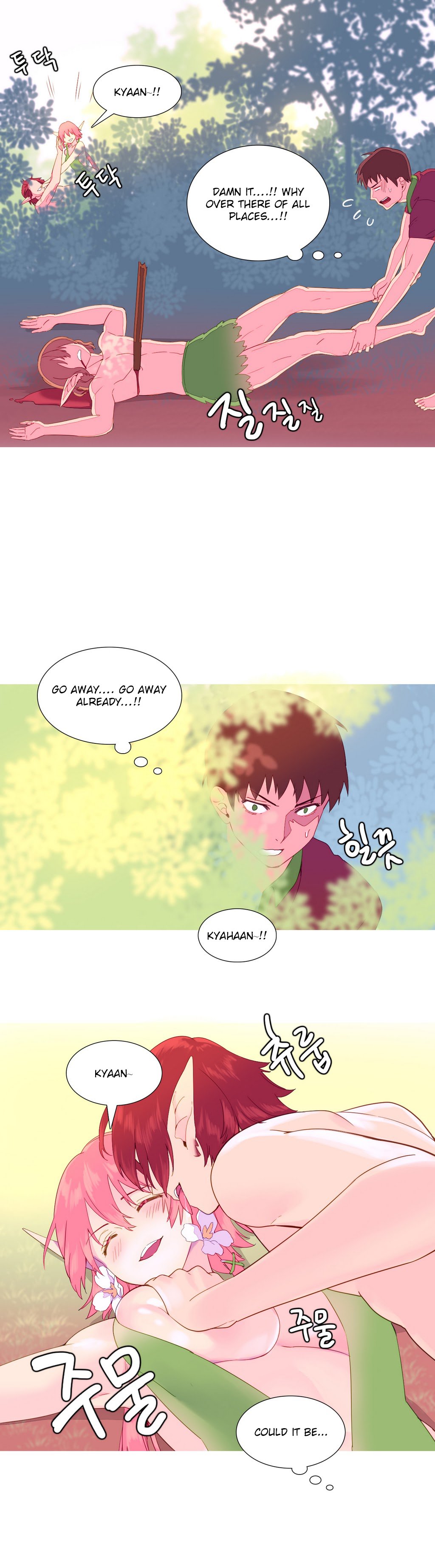 私が支配する世界Ch.01-16