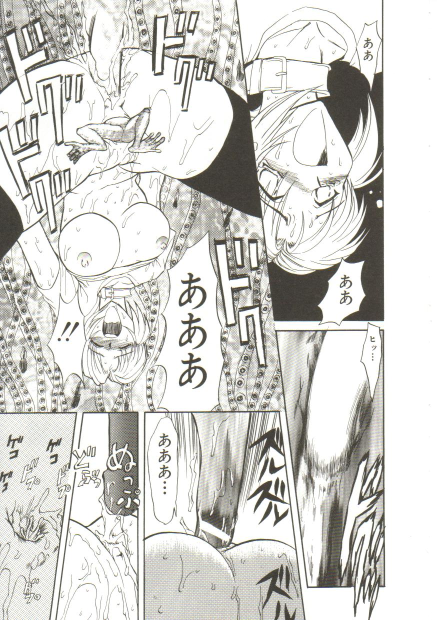 サディストはねむらない