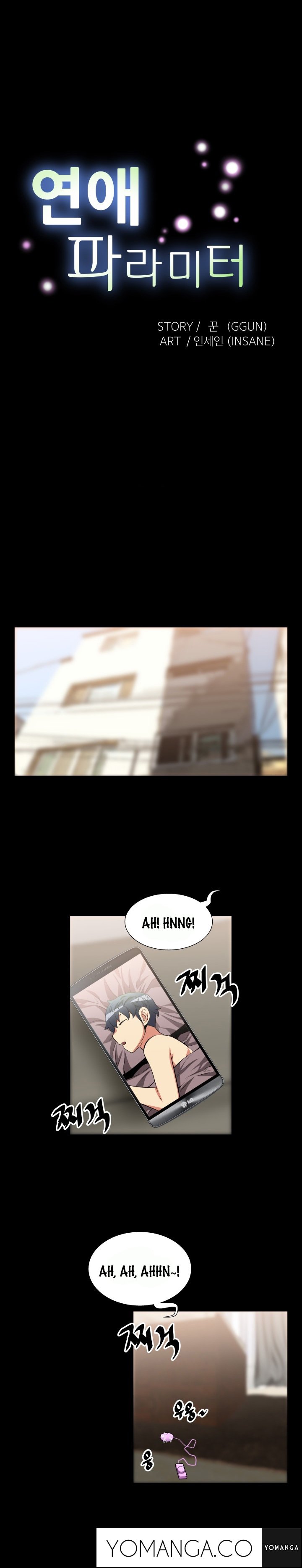 ラブパラメータCh.1-26