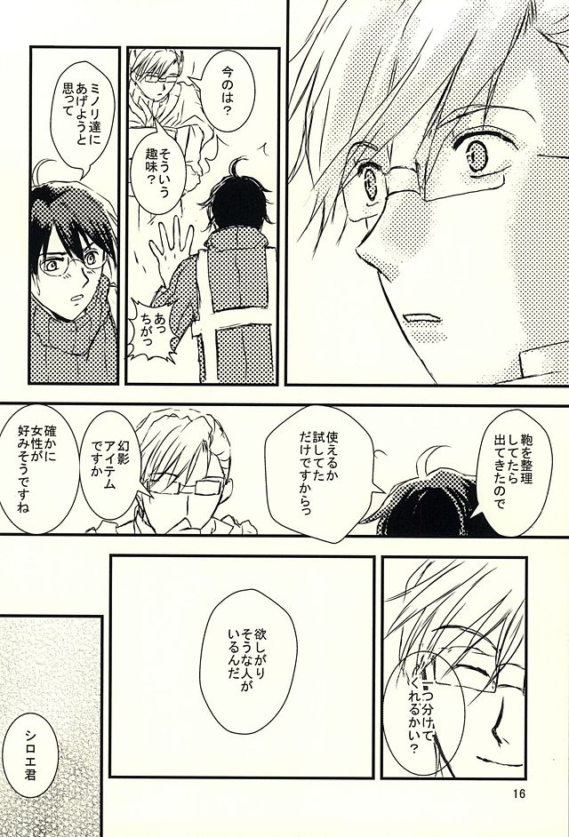 日々