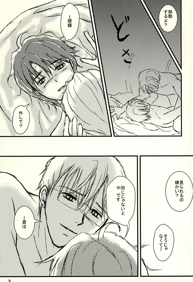日々