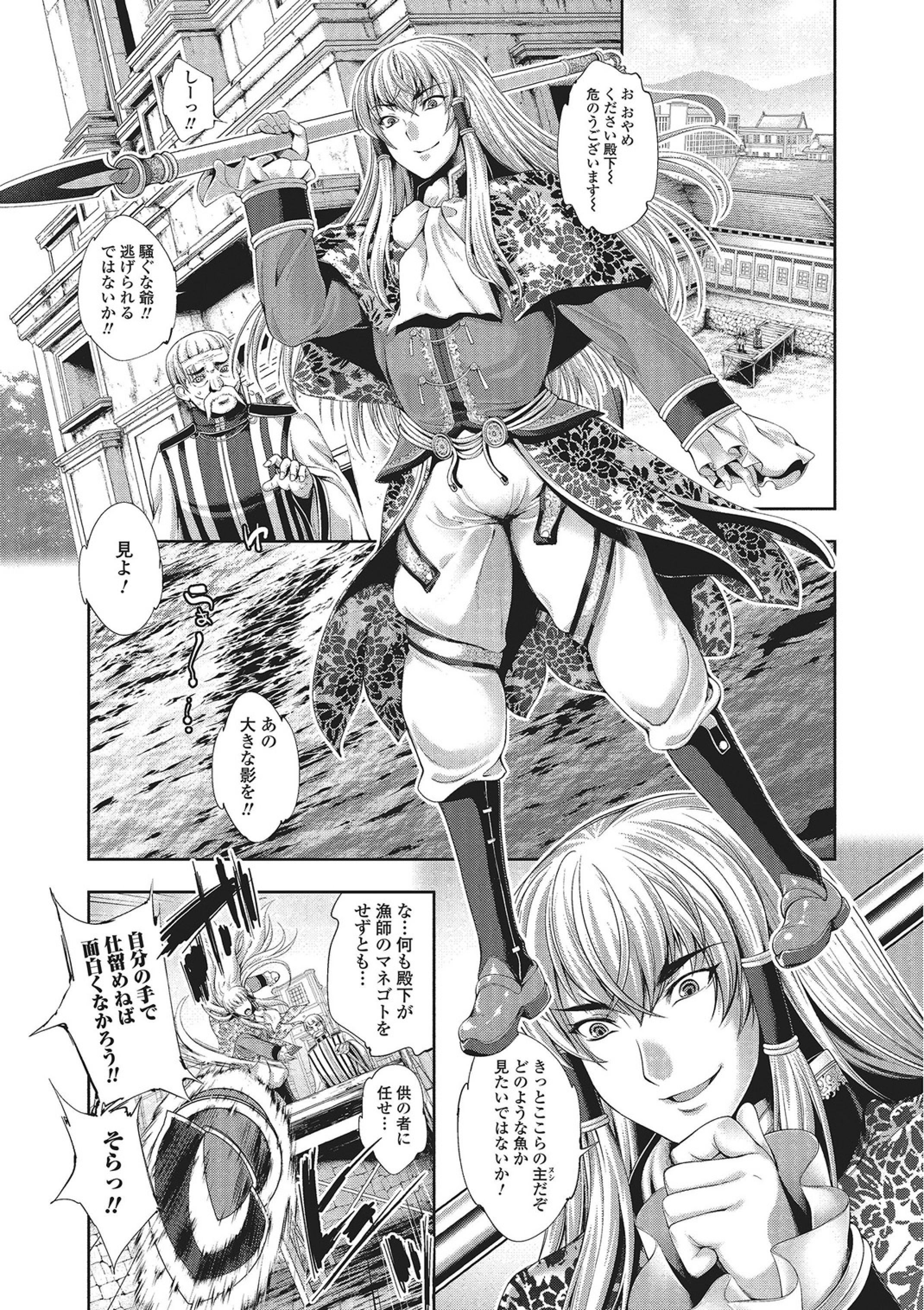 モンスター少女への宇宙少女