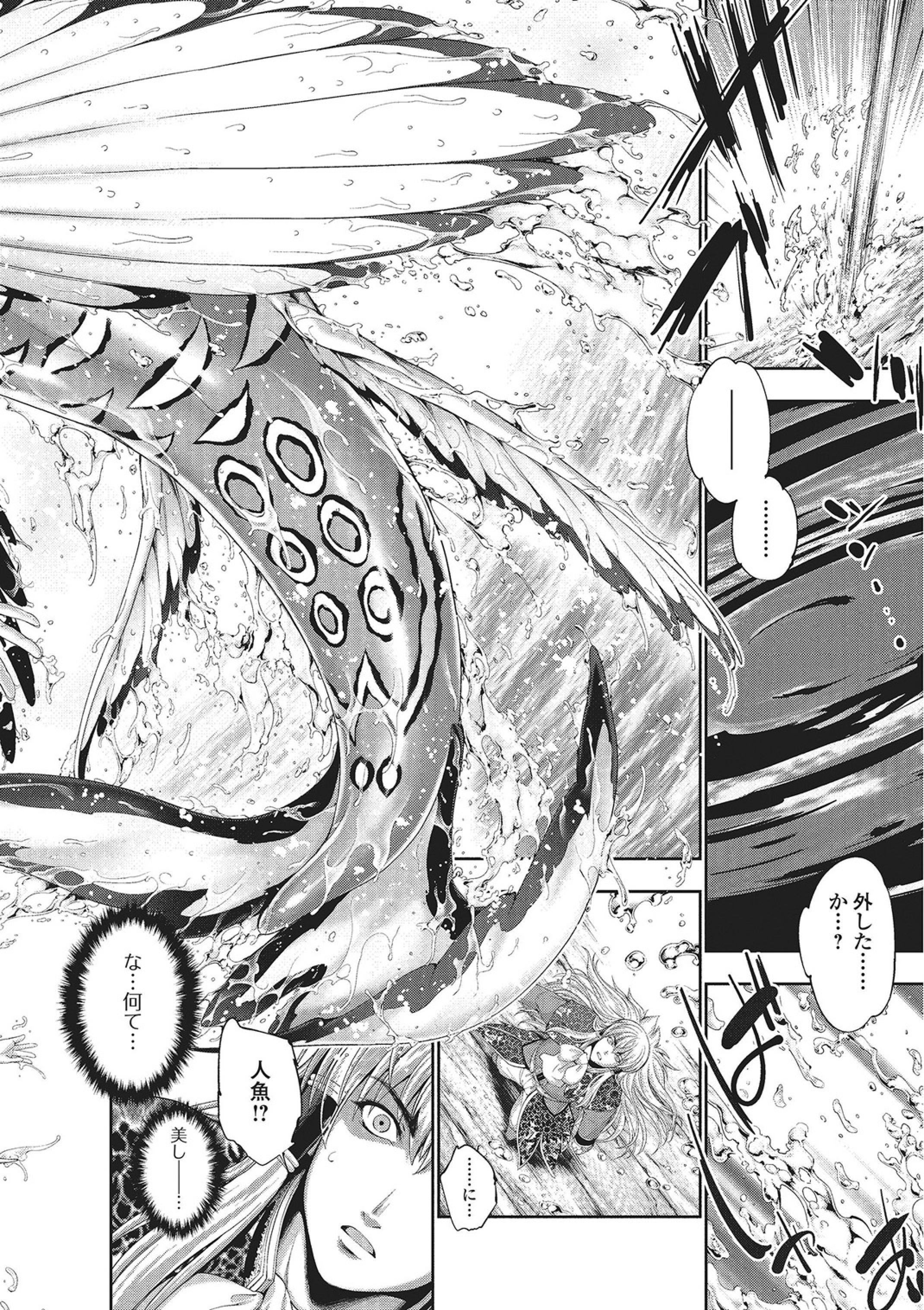 モンスター少女への宇宙少女