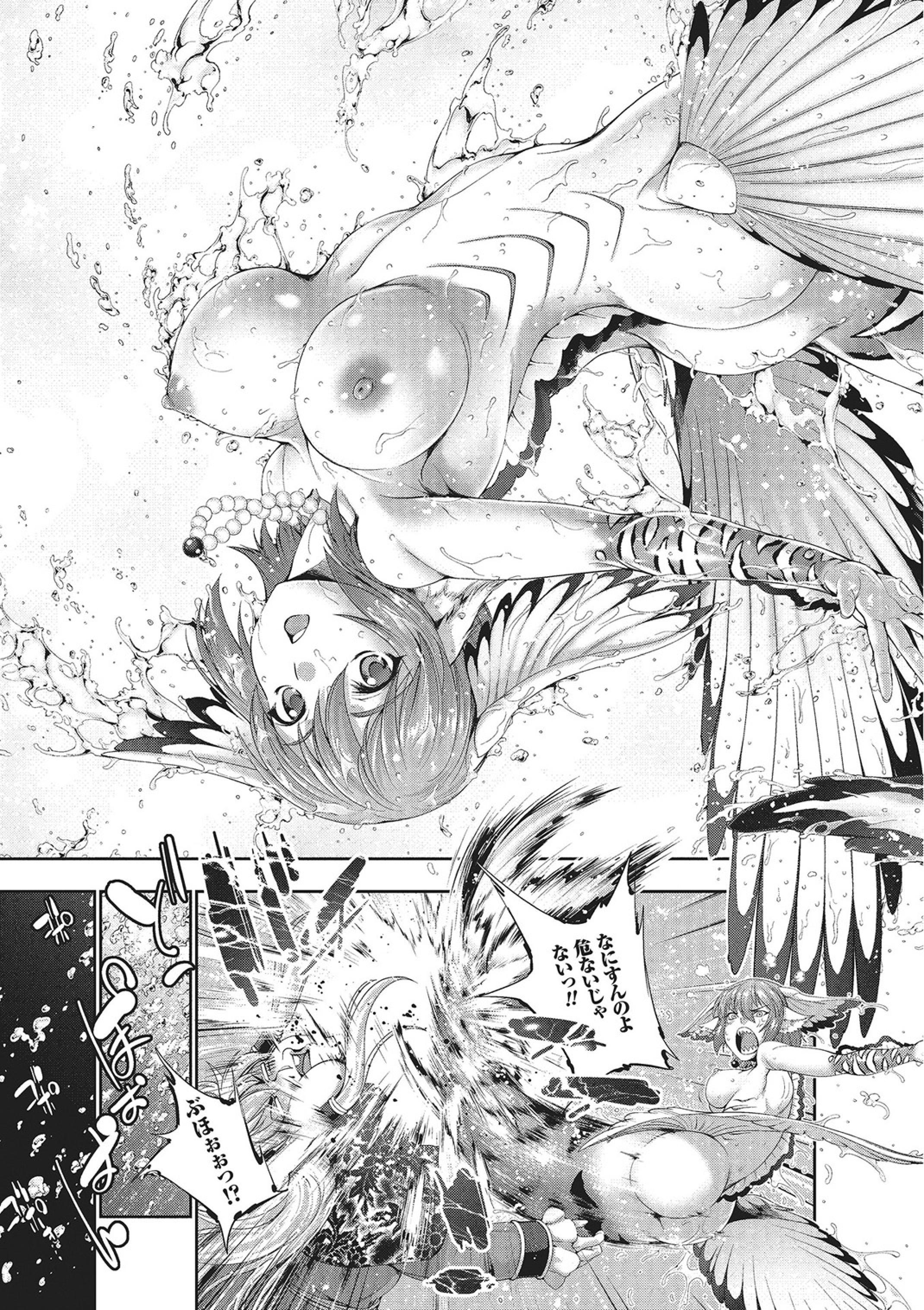モンスター少女への宇宙少女