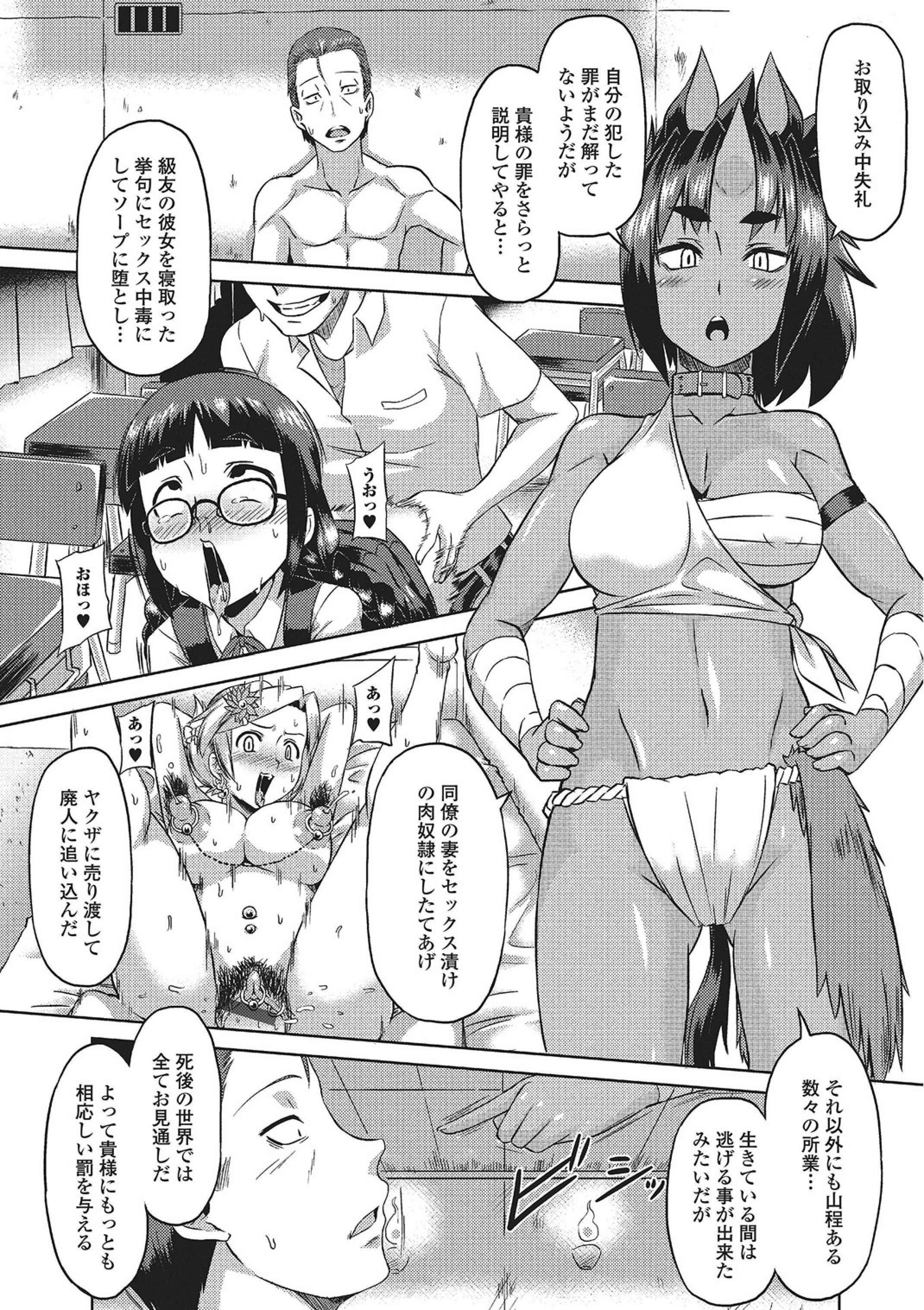 モンスター少女への宇宙少女