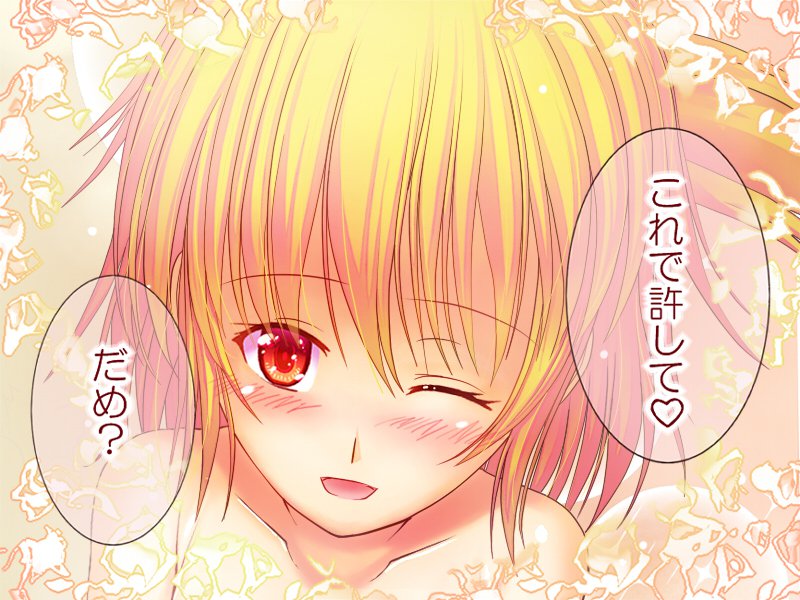 あめとむち