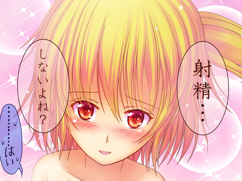 あめとむち