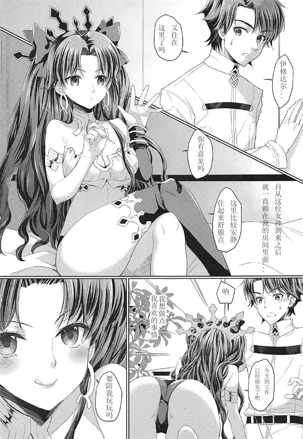 あっ女神さまっ＆amp; C.C.コレクション2017夏