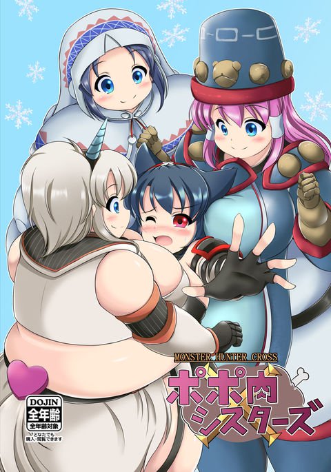 ポポニクシスターズ ポポニクシスターズ