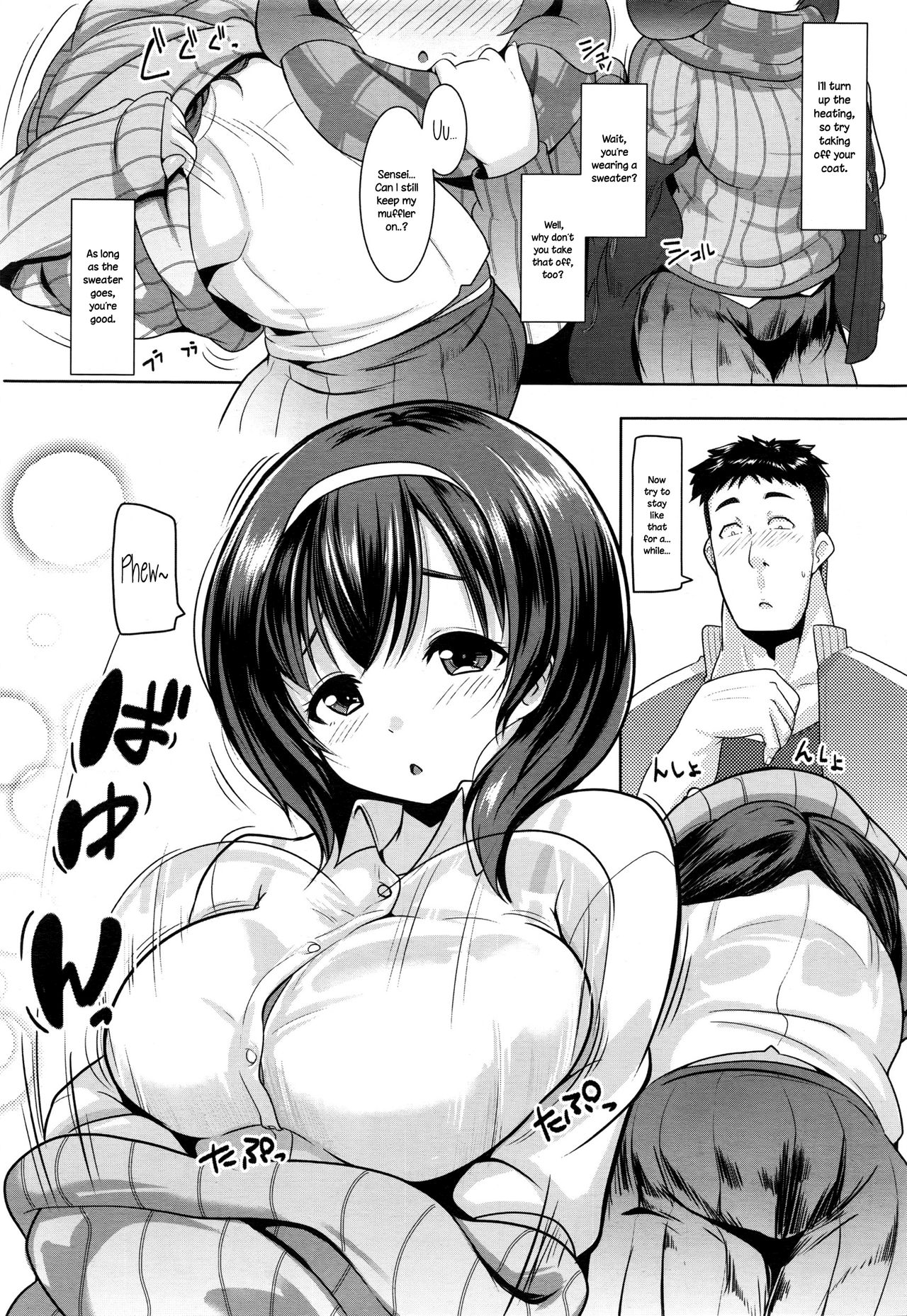 サムガリ女子は、ヨク「かん」ちがいサレル{NecroManCr}