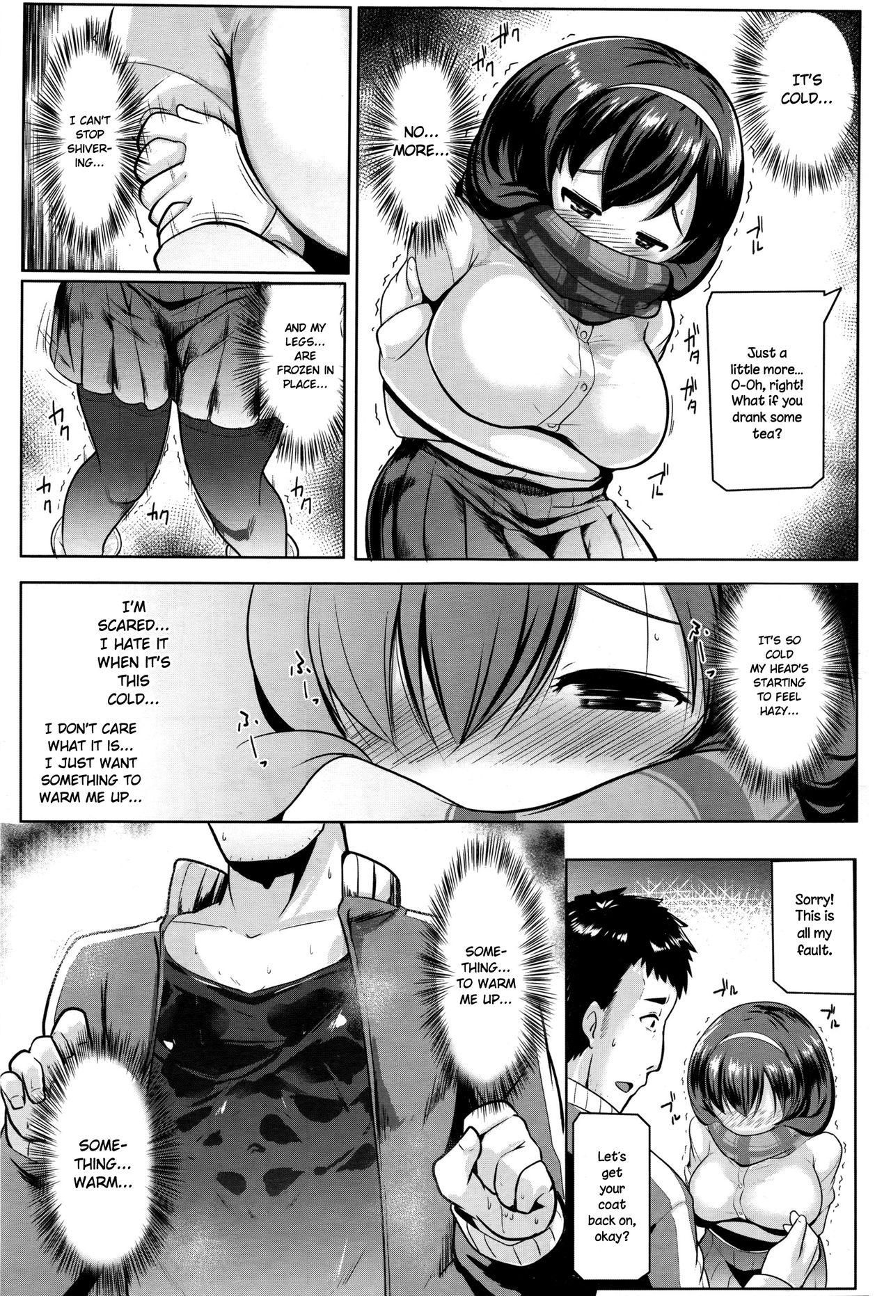 サムガリ女子は、ヨク「かん」ちがいサレル{NecroManCr}