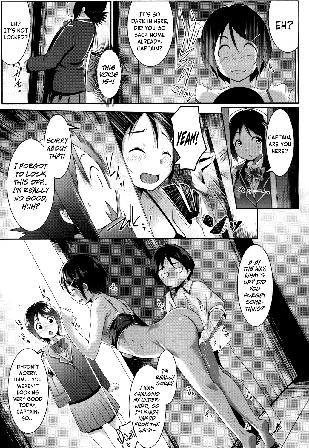 危険なこっそりセックス！
