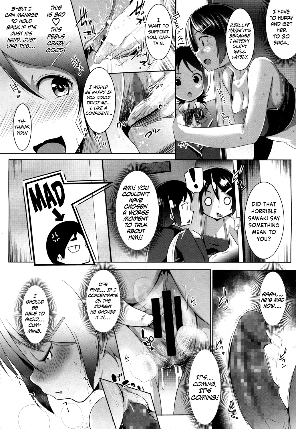 危険なこっそりセックス！