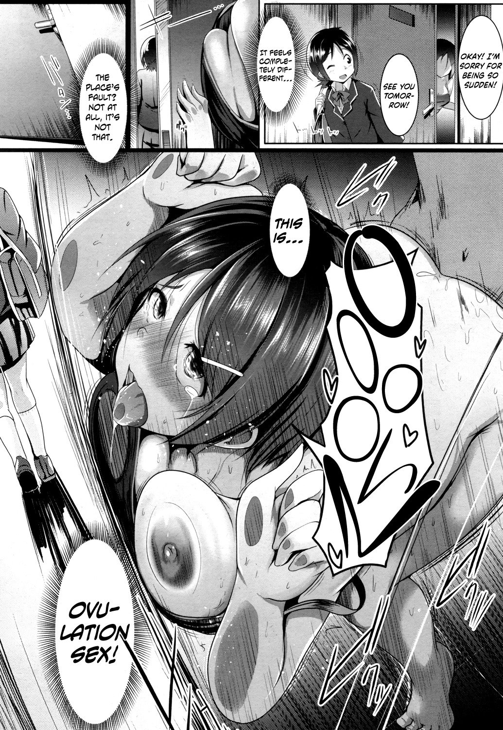 危険なこっそりセックス！