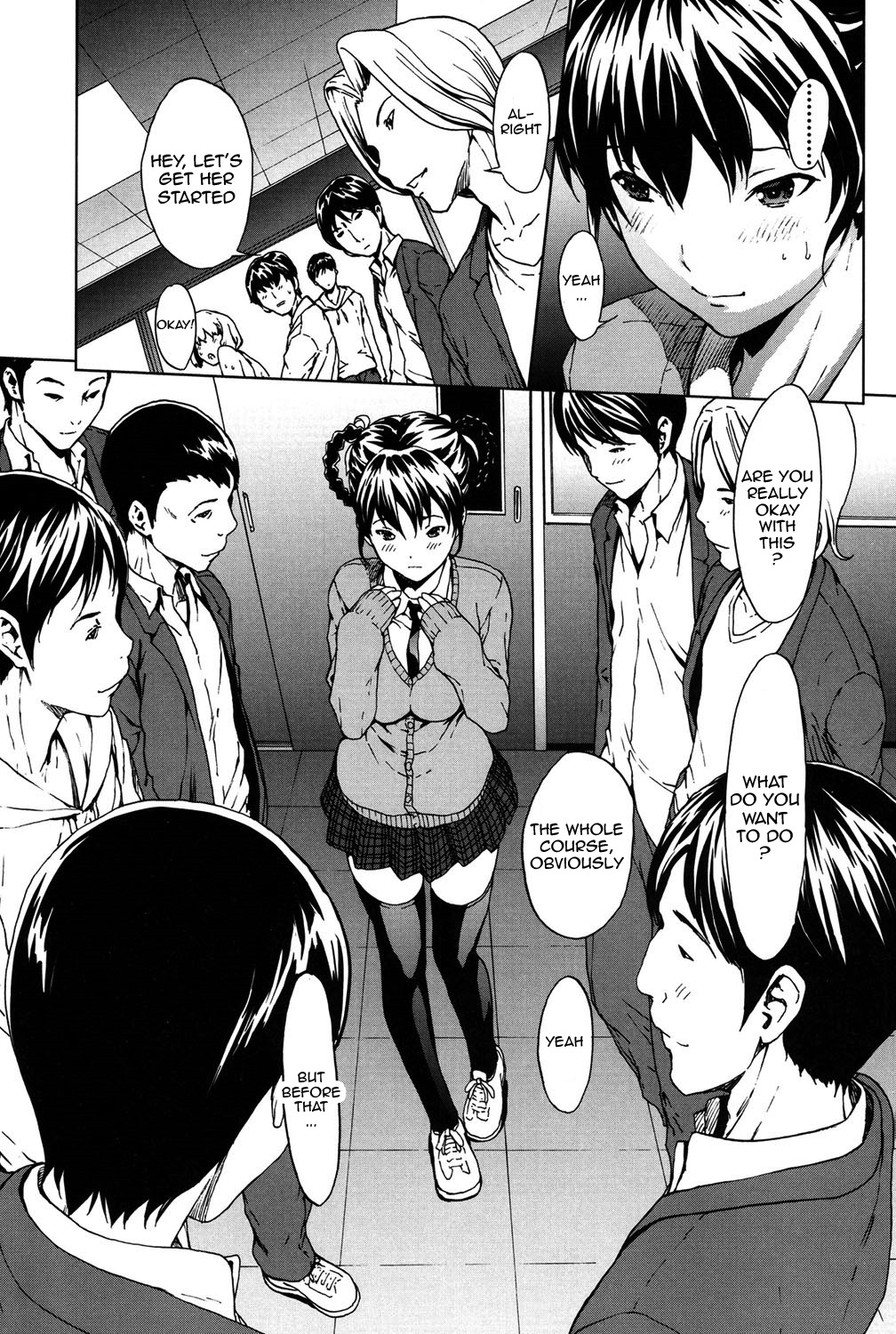カイラク学園