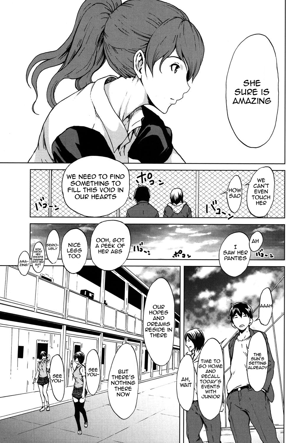 カイラク学園