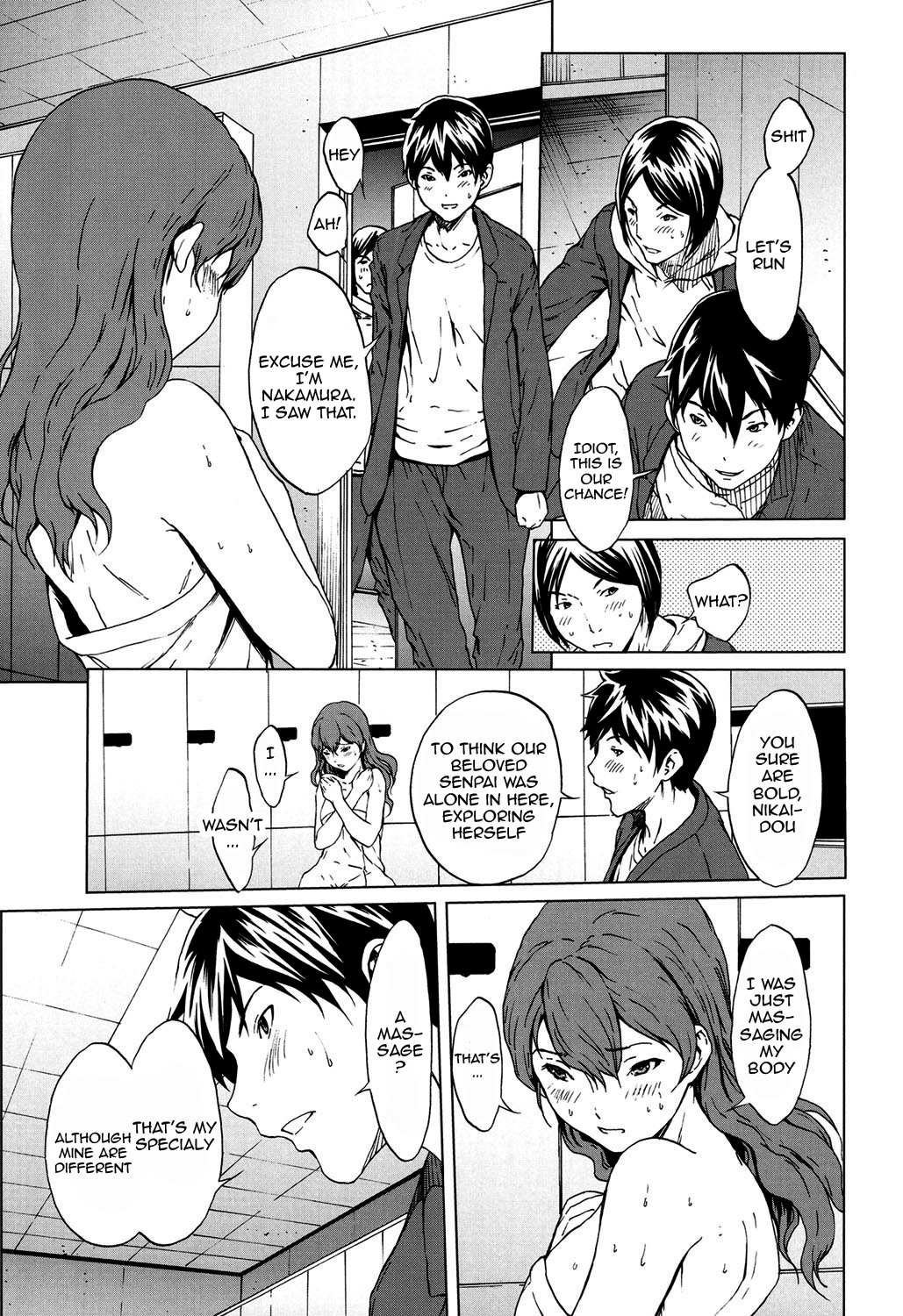 カイラク学園