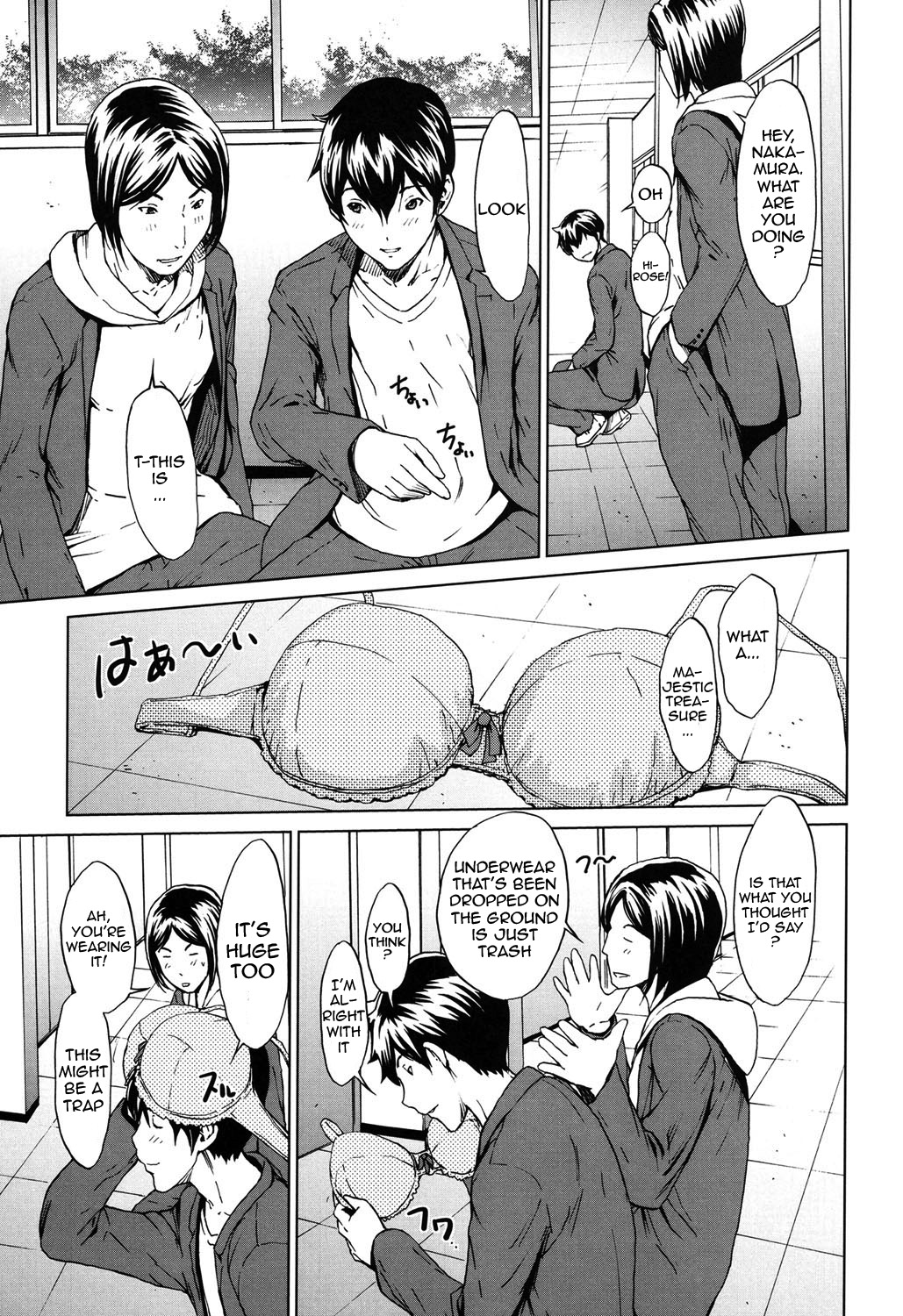 カイラク学園