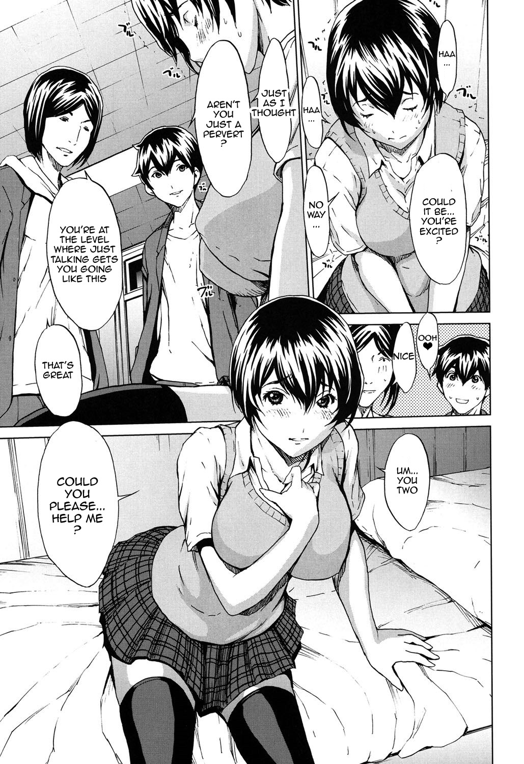 カイラク学園