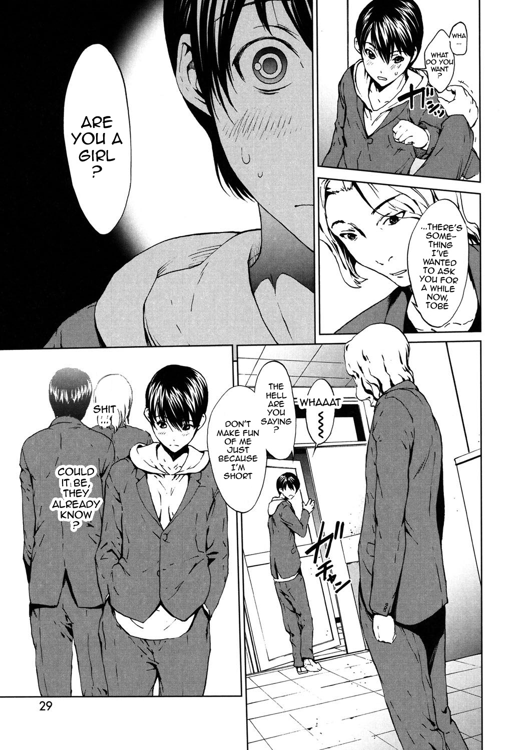 カイラク学園