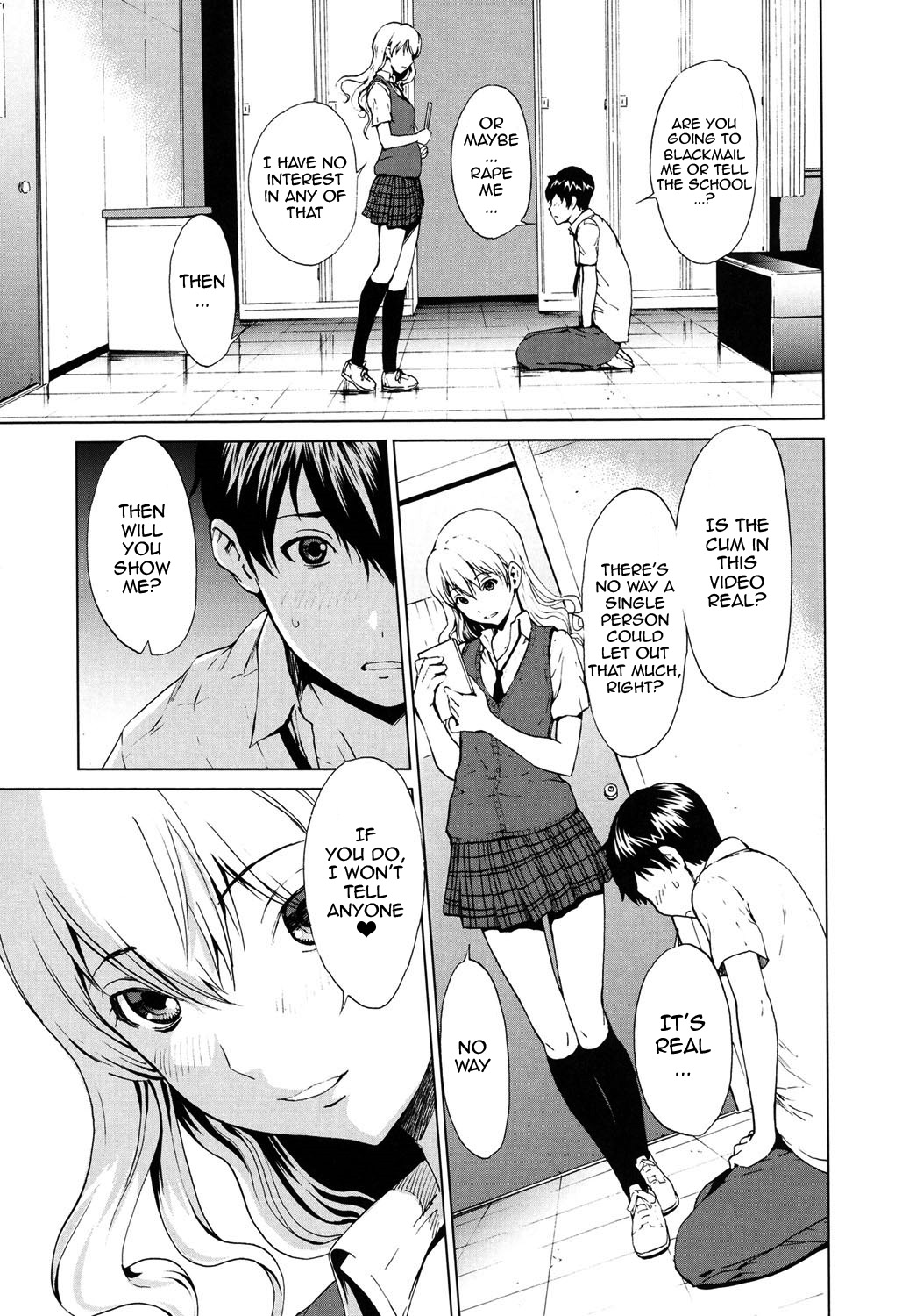 カイラク学園