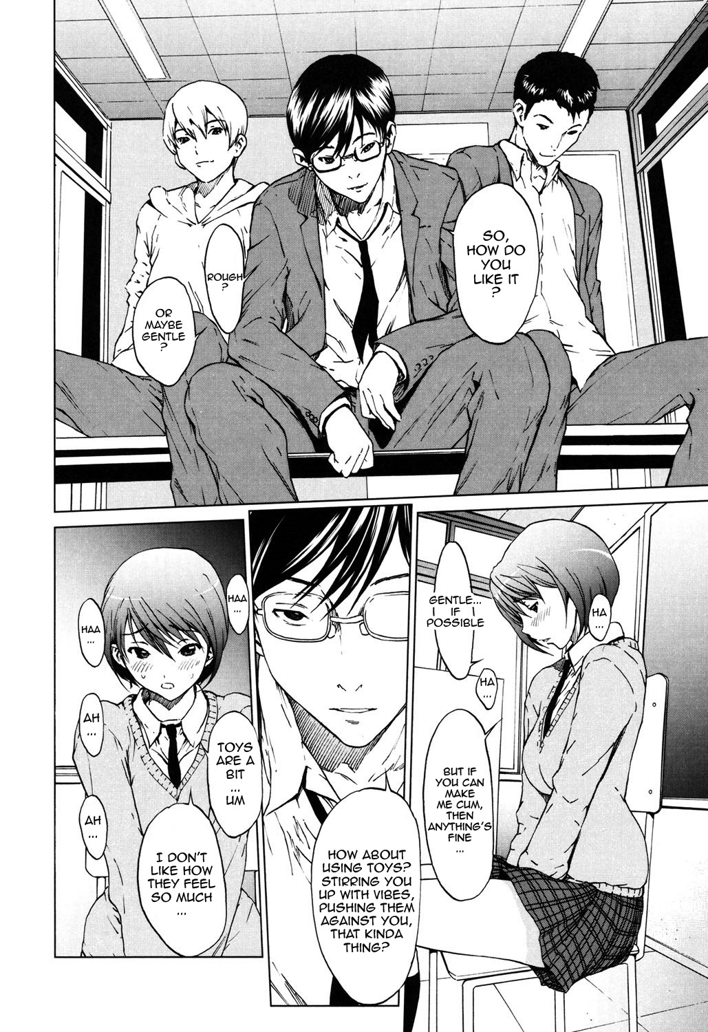 カイラク学園