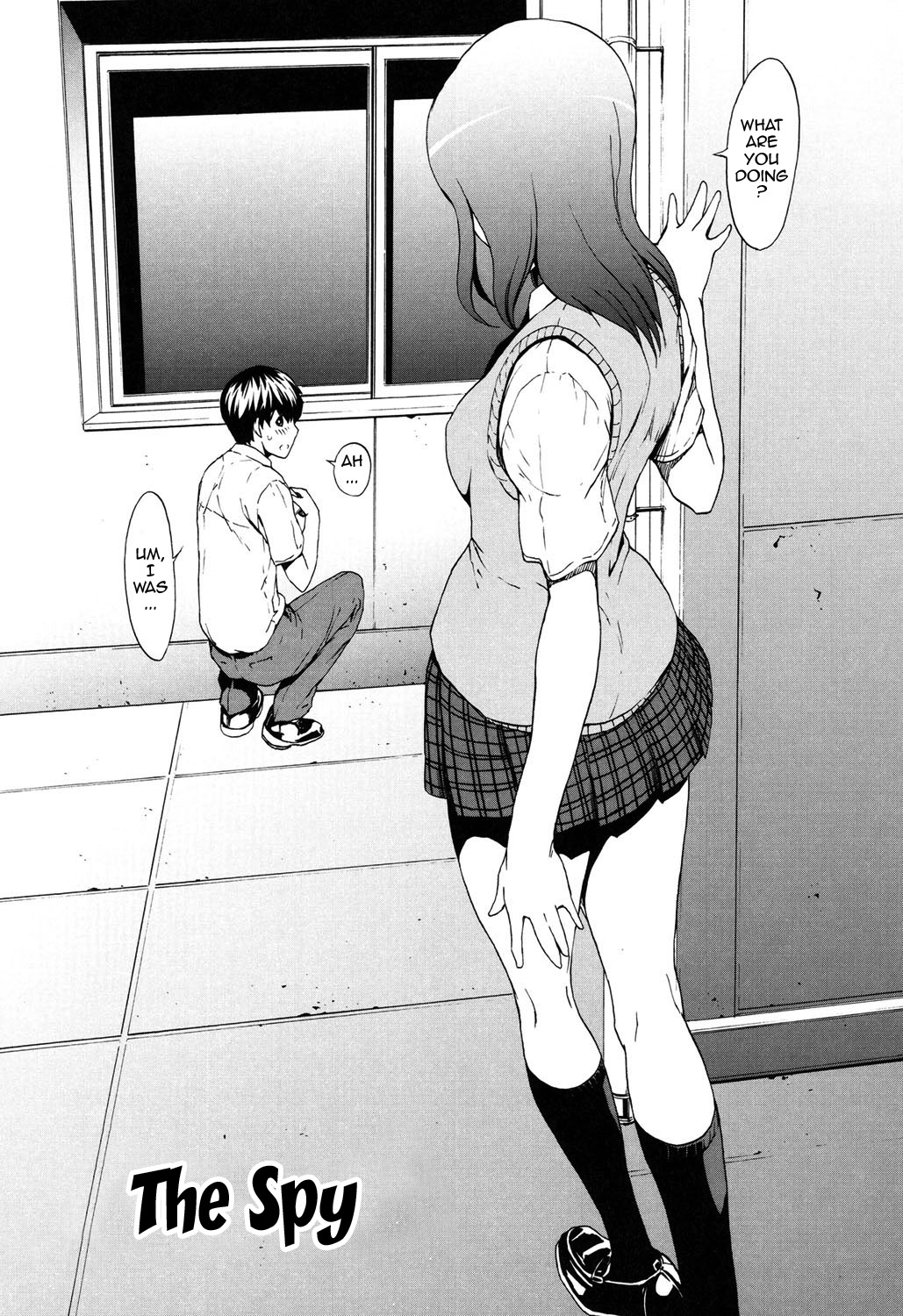 カイラク学園