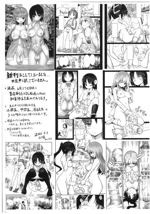 ペーパー ペーパー