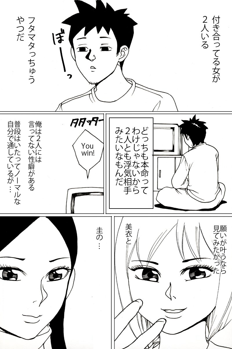 新キュウツメアワセボックス