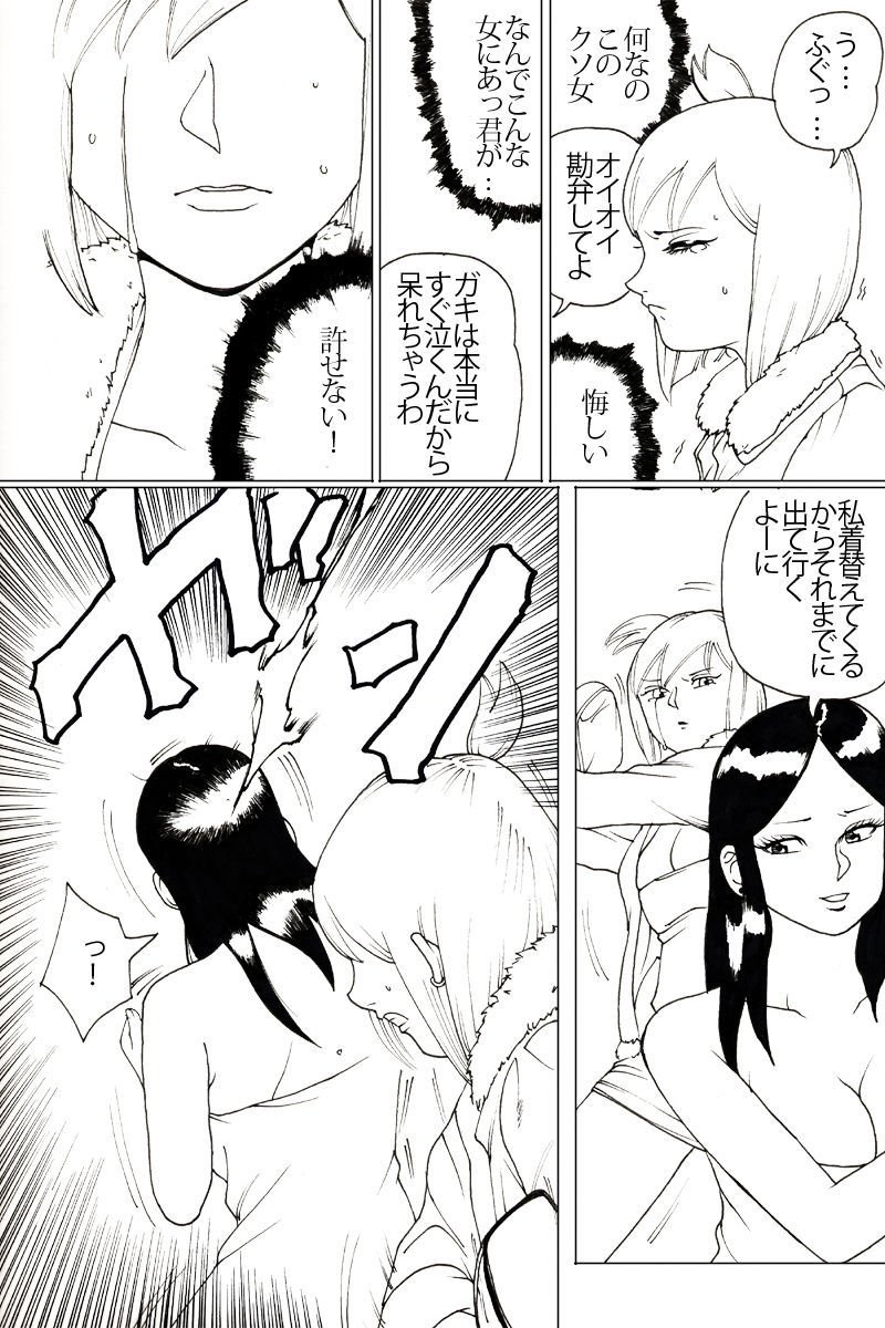 新キュウツメアワセボックス