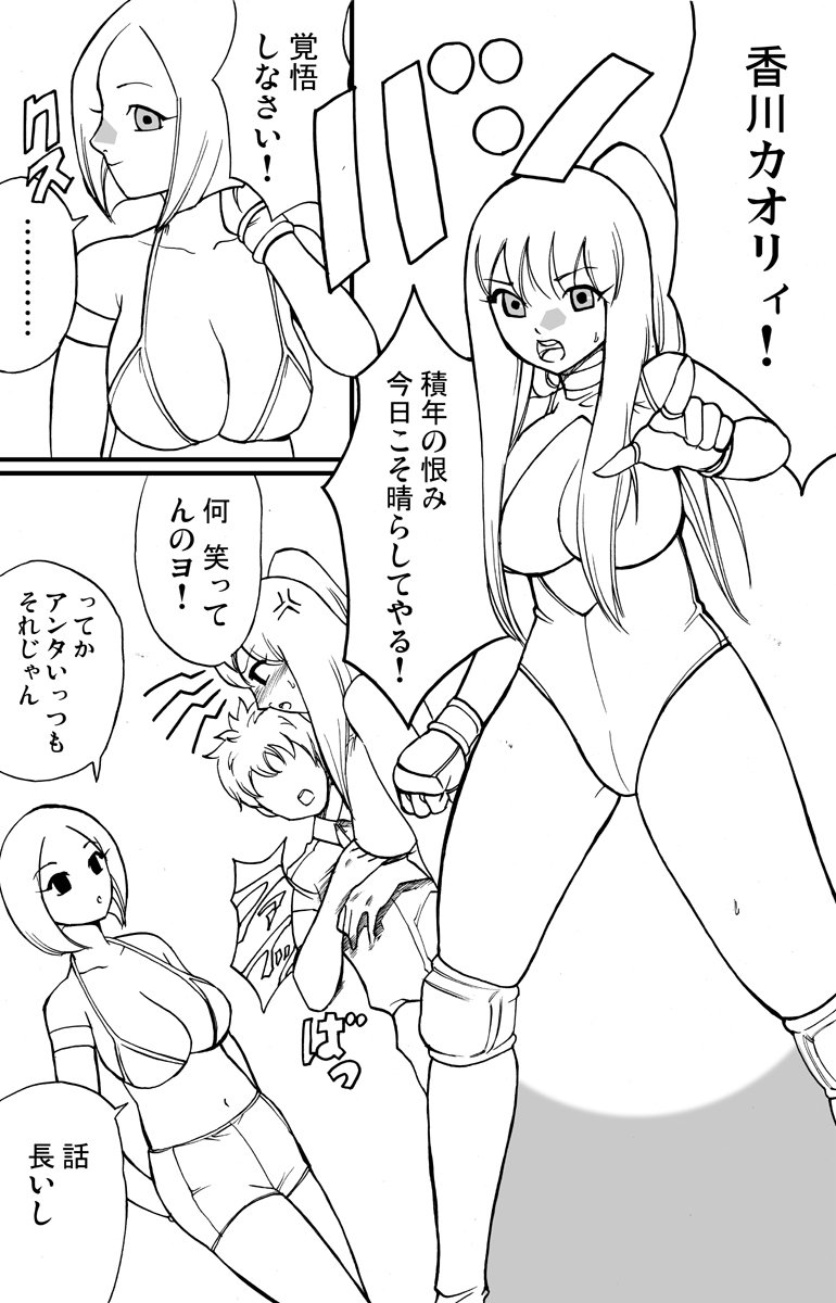新キュウツメアワセボックス