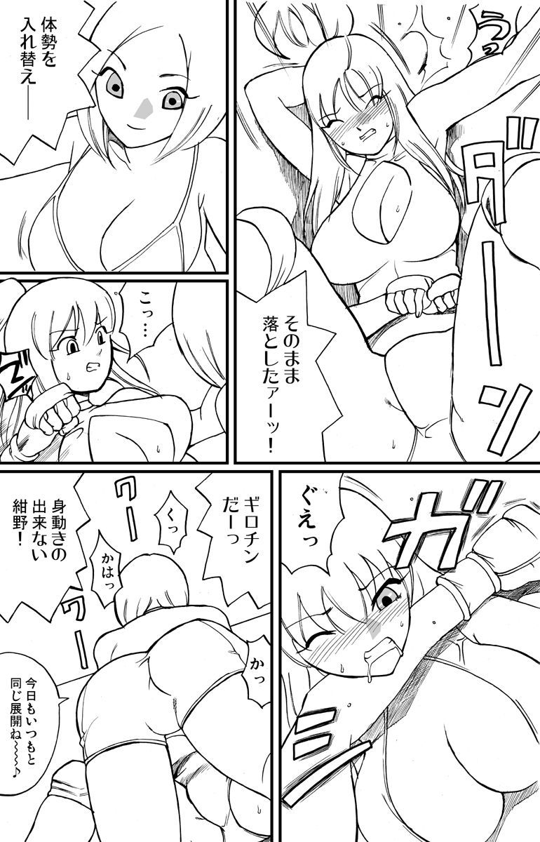 新キュウツメアワセボックス