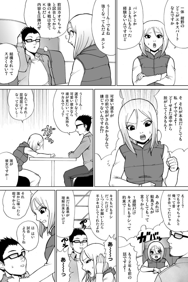 新キュウツメアワセボックス