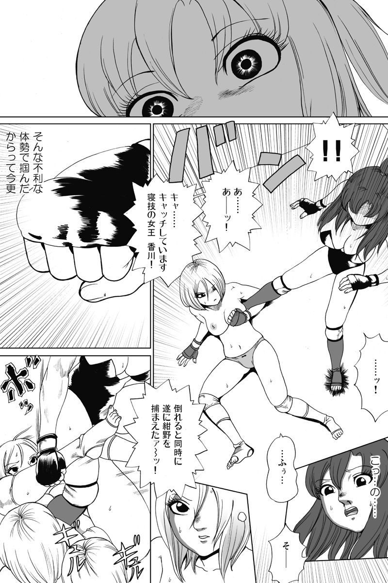 新キュウツメアワセボックス