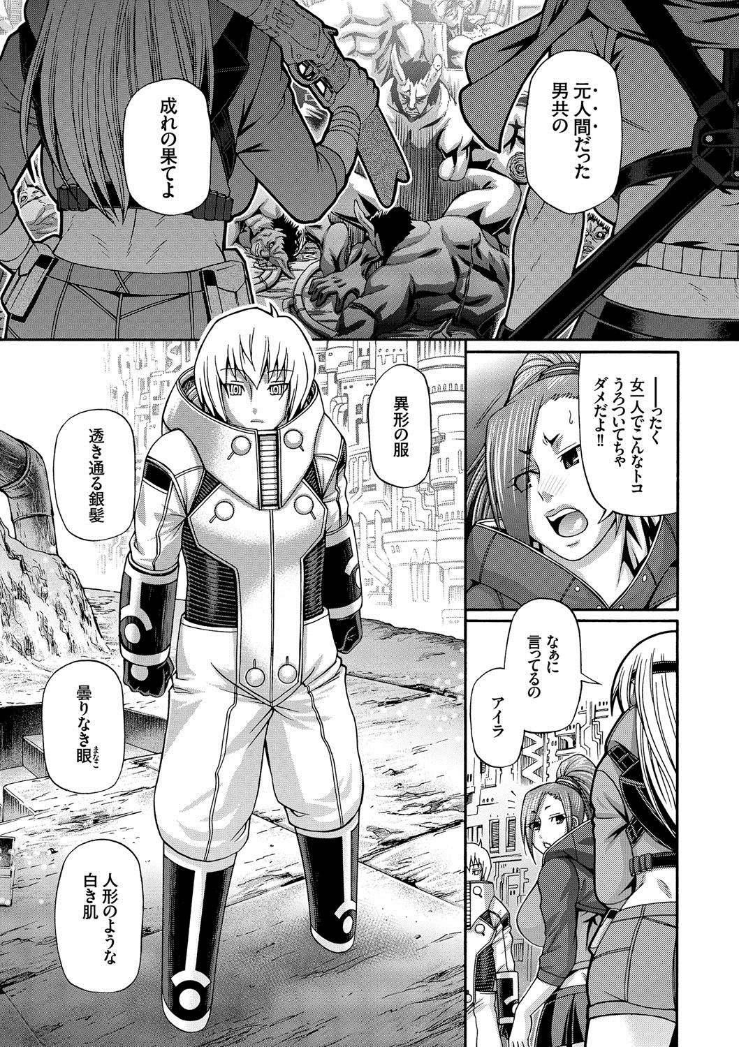り:いんかねーしょん