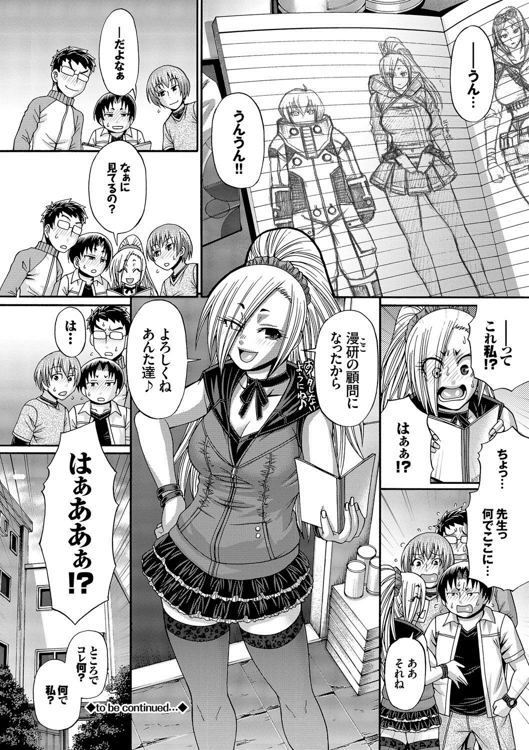 り:いんかねーしょん