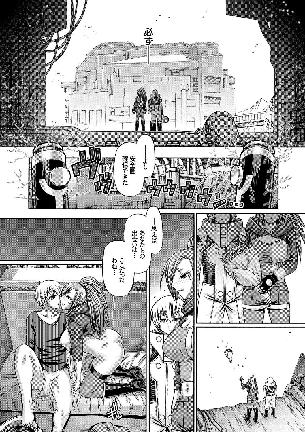 り:いんかねーしょん