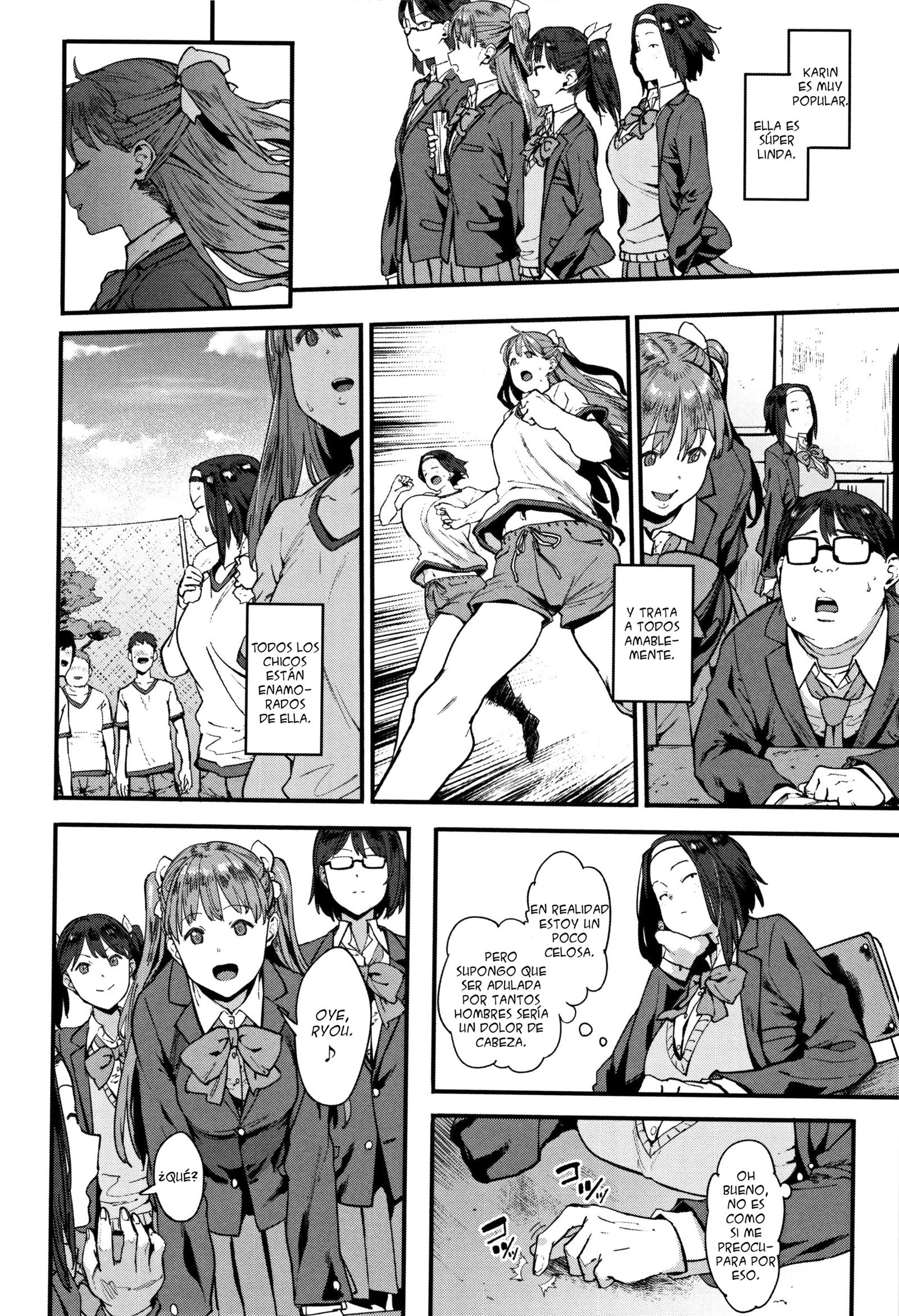 ニー、志代Ch。 1-5