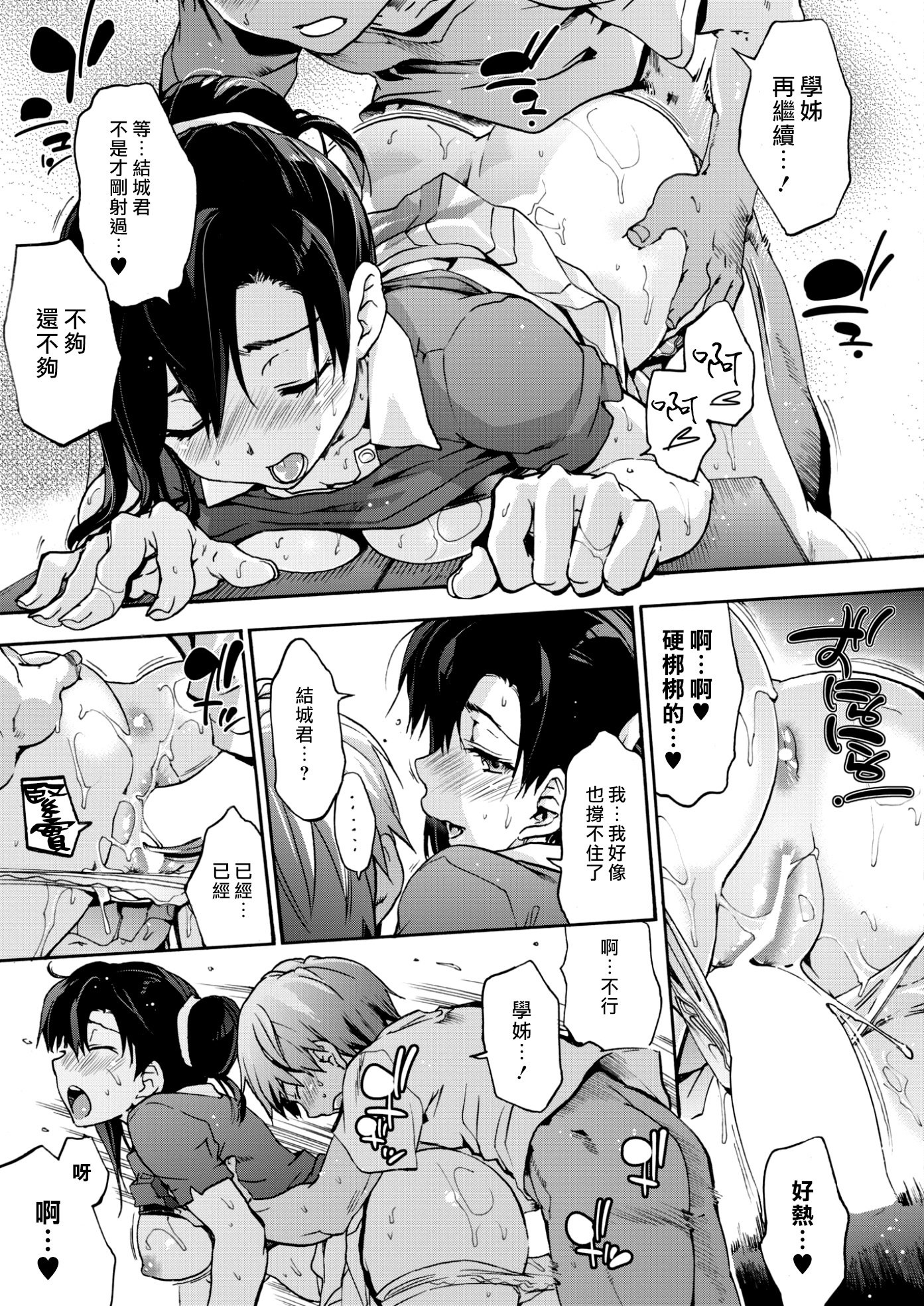 壊れた国境