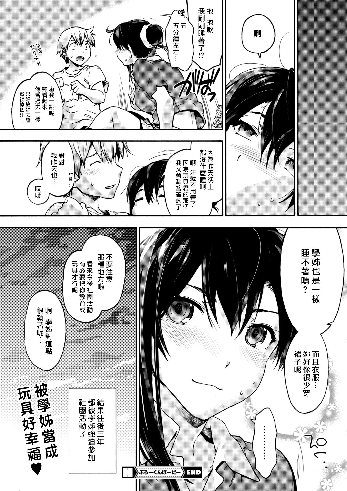 壊れた国境